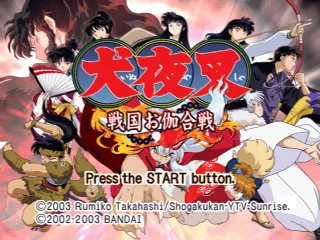 Inuyasha: A Feudal Fairy Tale screenshot