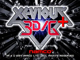 Backdrop artwork for Xevious 3D/G+