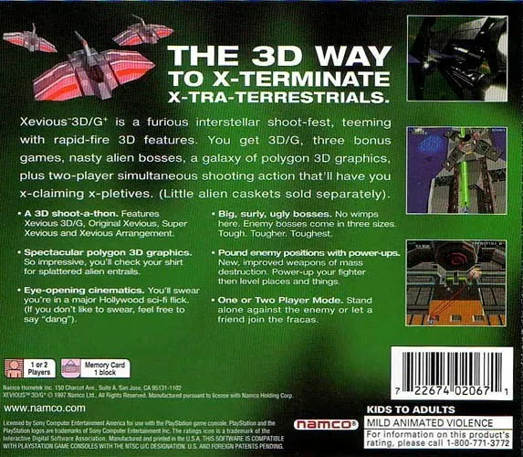 Xevious 3D/G+ box back