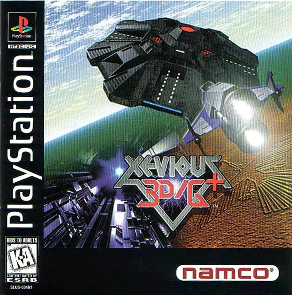 Xevious 3D/G+ box art