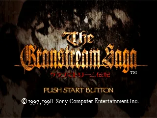 Backdrop artwork for The Granstream Saga
