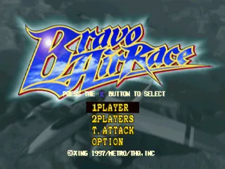 Bravo Air Race screenshot