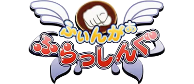 Finger Flashing logo