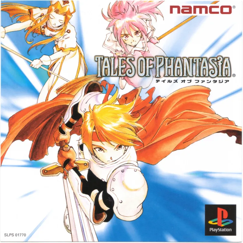 Tales of Phantasia box art