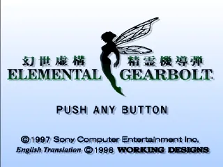 Elemental Gearbolt screenshot