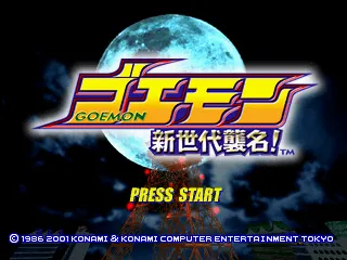 Backdrop artwork for Goemon: Shin Sedai Shuumei