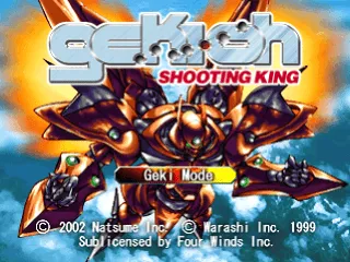 Backdrop artwork for Gekioh: Shooting King