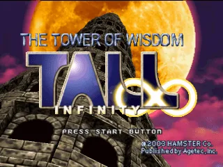 Backdrop artwork for Tall Infinity