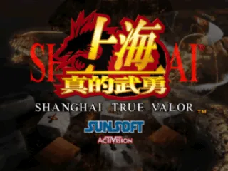 Shanghai: True Valor screenshot