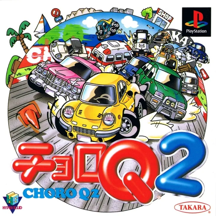 Choro Q 2 box art