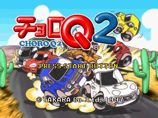 Backdrop artwork for Choro Q 2