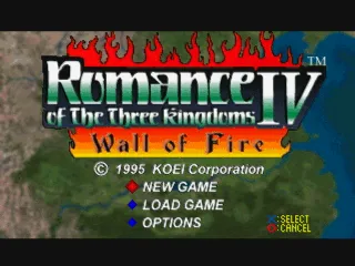 Romance of the Three Kingdoms IV: Wall of Fire screenshot