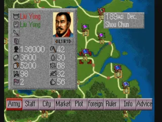 Romance of the Three Kingdoms IV: Wall of Fire screenshot