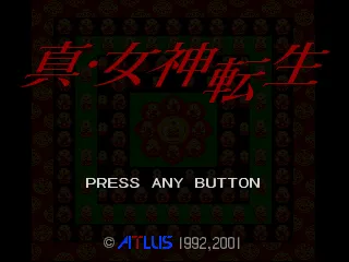 Shin Megami Tensei screenshot