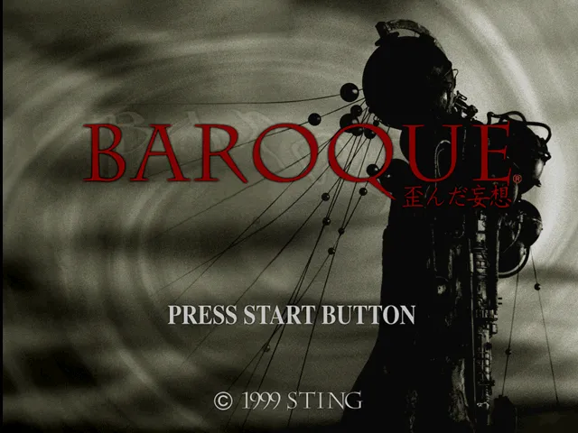 Baroque: Yuganda Mousou screenshot