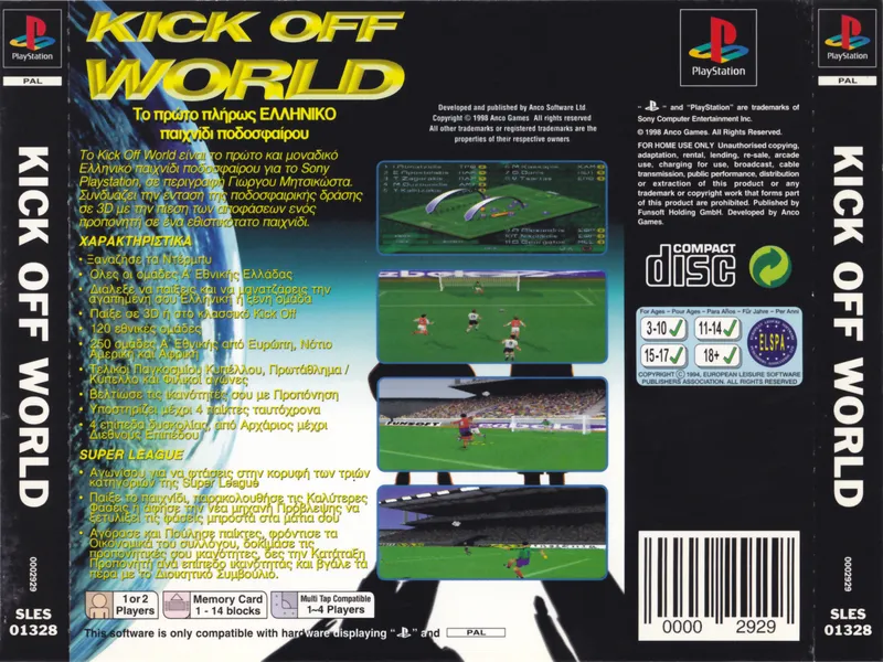 Kick Off World box back