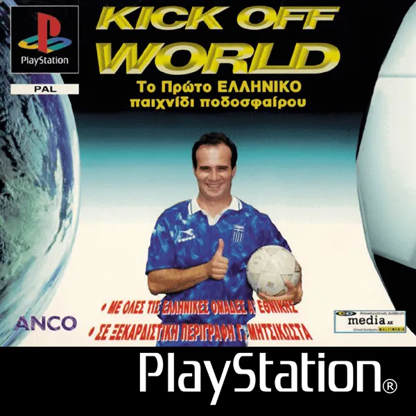 Backdrop artwork for Kick Off World