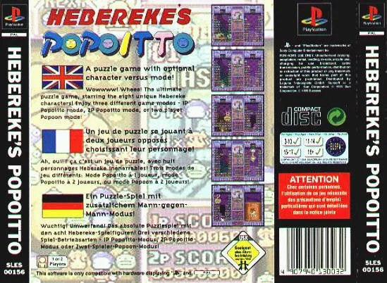 Hebereke's Popoitto box back