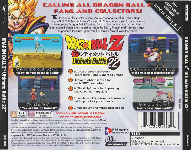 Dragon Ball Z: Ultimate Battle 22 box back