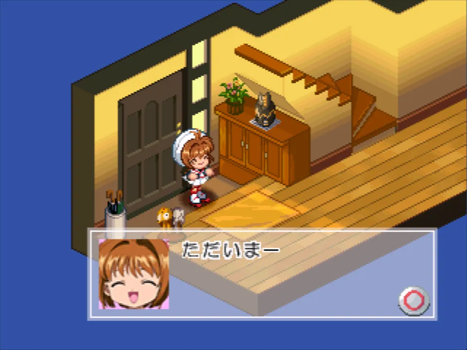 Backdrop artwork for Animetic Story Game 1: Card Captor Sakura