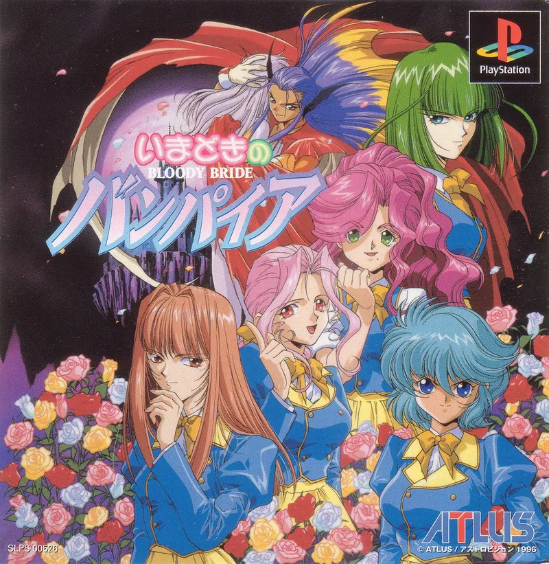 Imadoki no Vampire: Bloody Bride box art