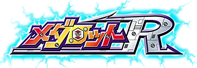 Medarot R logo