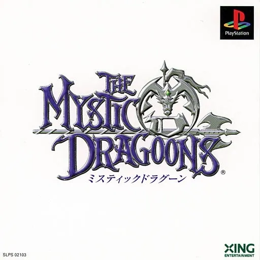 The Mystic Dragoons box art
