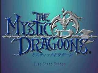 The Mystic Dragoons screenshot