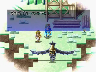 Backdrop artwork for The Mystic Dragoons