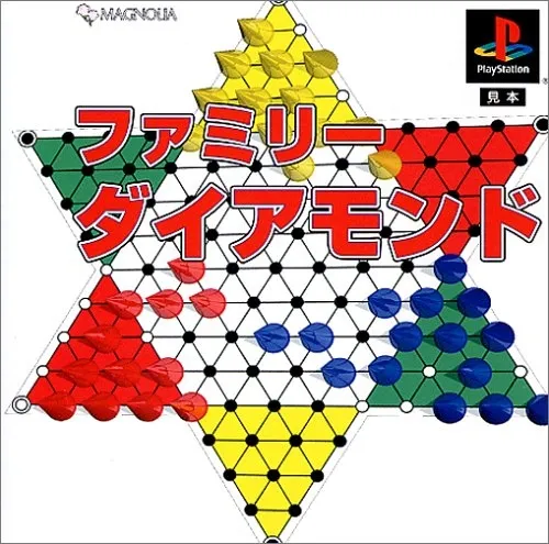 Hop Ching Checkers box art