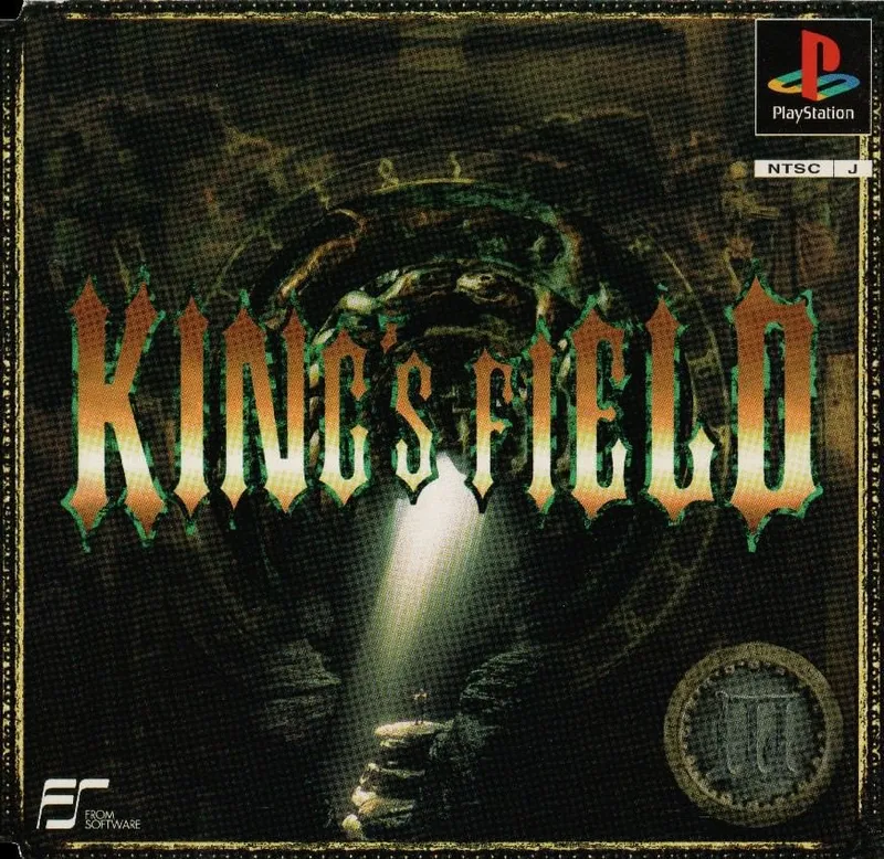 Backdrop artwork for King's Field III: Pilot Style