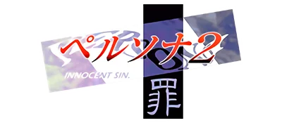 Persona 2: Tsumi: Innocent Sin logo