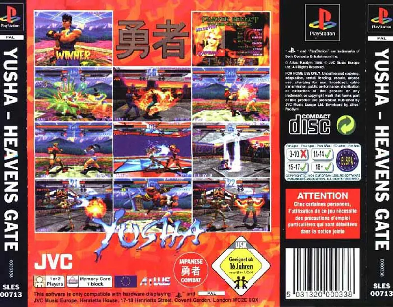 Yusha: Heavens Gate box back