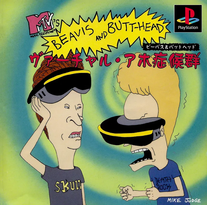 Beavis & Butt-head: Virtual Aho Shoukougun box art