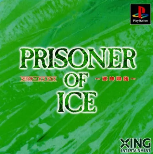 Prisoner of Ice: Jashin Kourin box art