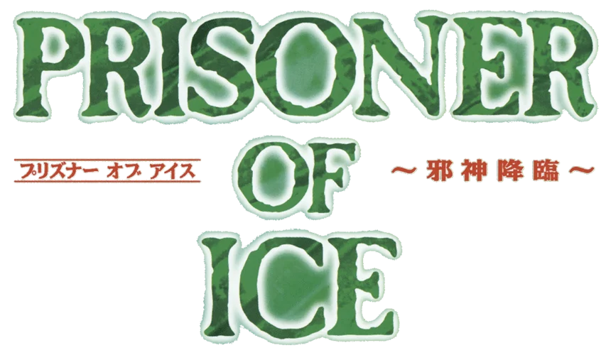 Prisoner of Ice: Jashin Kourin logo
