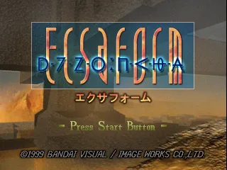 Ecsaform screenshot