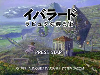 Backdrop artwork for Ibarado Rapture no Kaeru Machi