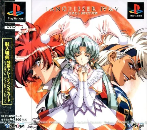Langrisser IV & V: Final Edition box art