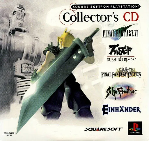 Backdrop artwork for Squaresoft on PlayStation Collector's CD