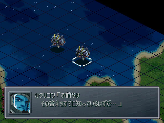 Backdrop artwork for Super Robot Wars Alpha Gaiden