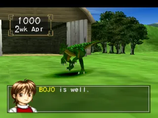 Monster Rancher 2 screenshot