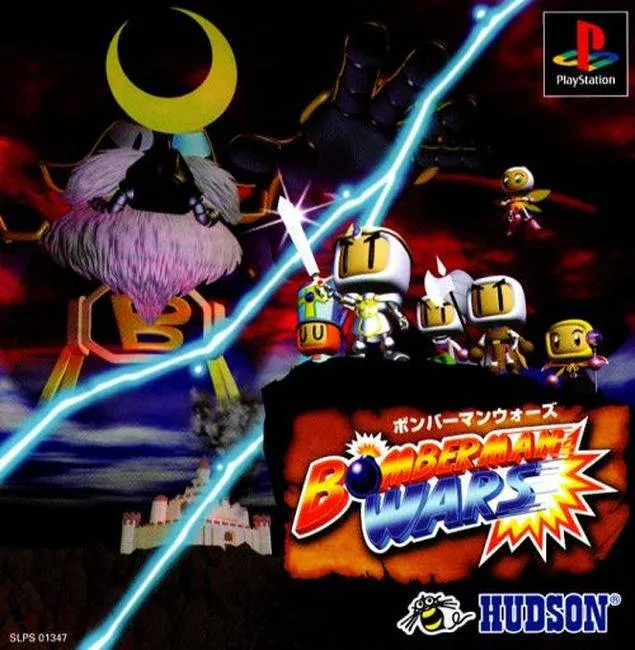 Bomberman Wars box art