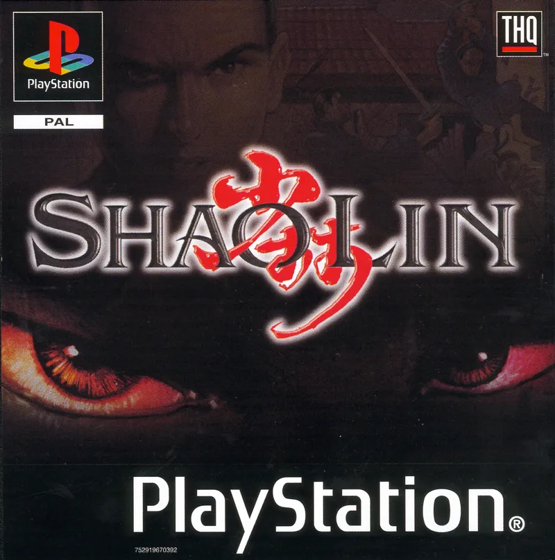 Shao Lin box art
