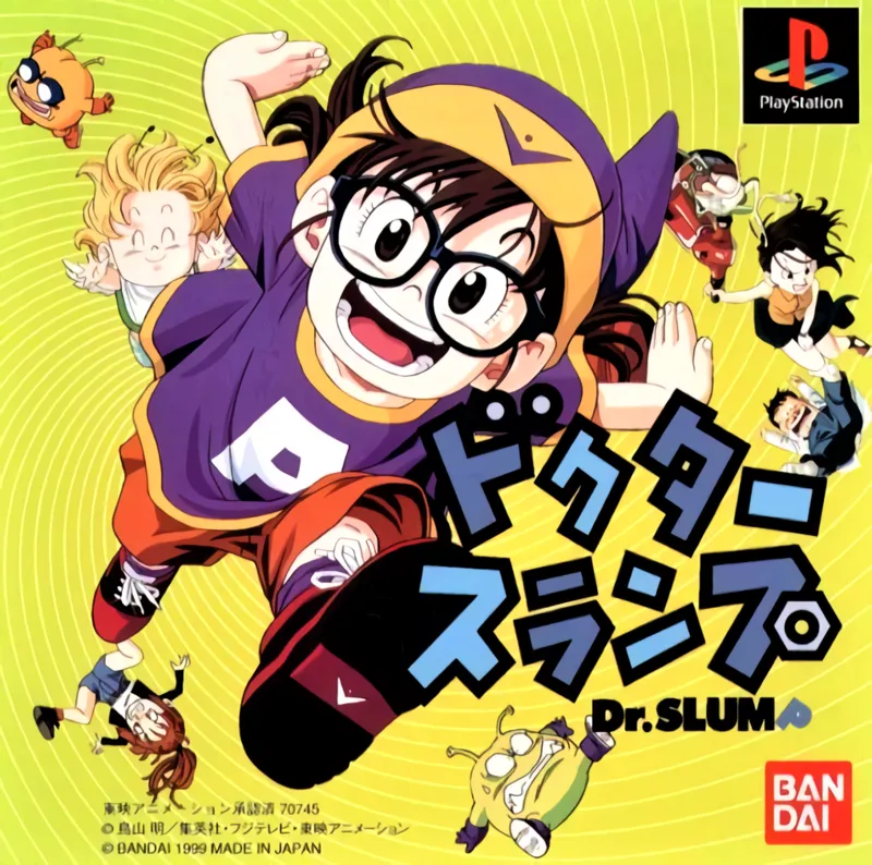 Dr. Slump box art