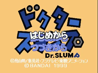 Dr. Slump screenshot