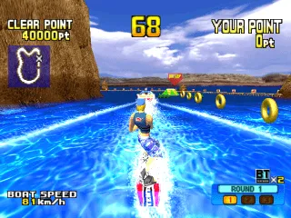 Burstrick: Wake Boarding!! screenshot