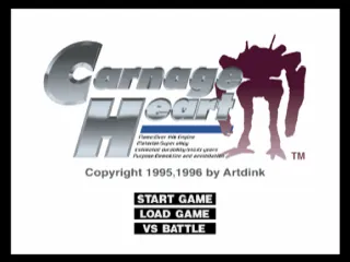 Carnage Heart screenshot