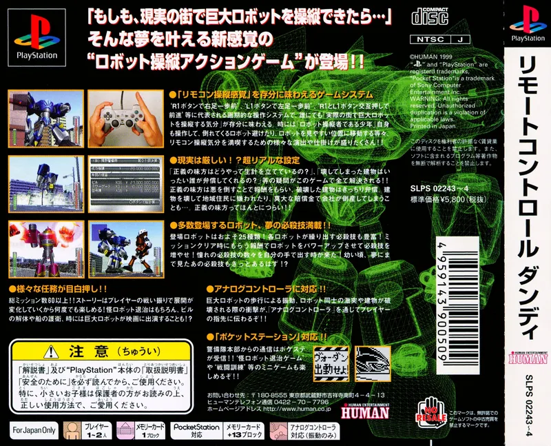 Remote Control Dandy box back