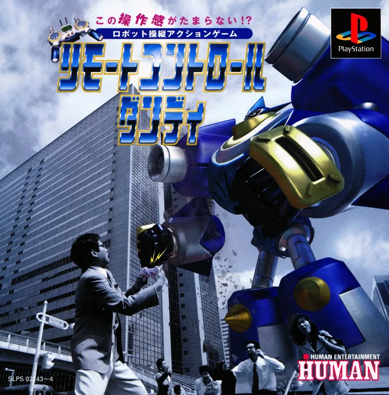 Remote Control Dandy box art